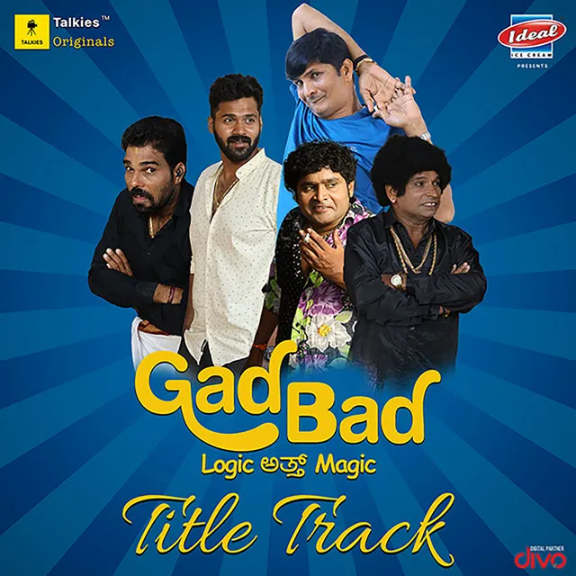 Gadbad Title Track (From "Gadbad Tulu")