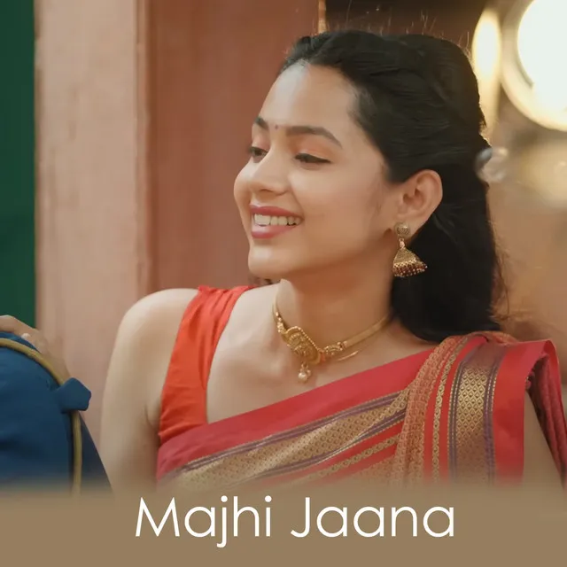 Majhi Jaana