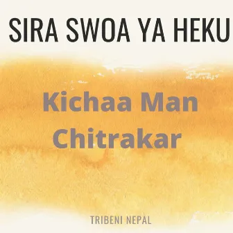 Sira Swoa Ya Heku by Kichaa Man Chitrakar