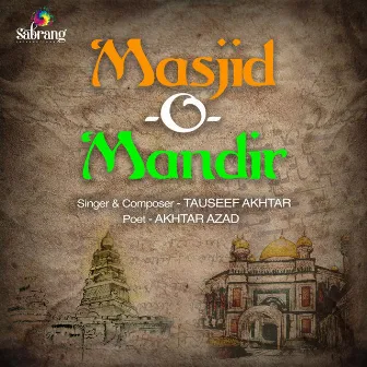 Masjid-O-Mandir by Unknown Artist