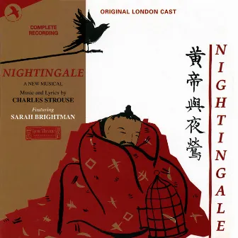 Nightingale (Original London Cast) by Charles Strouse