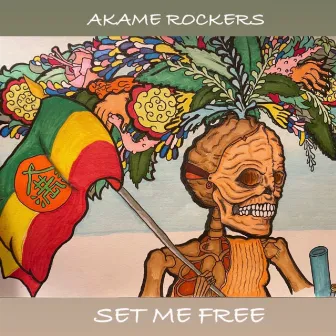 SET ME FREE by AKAME ROCKERS