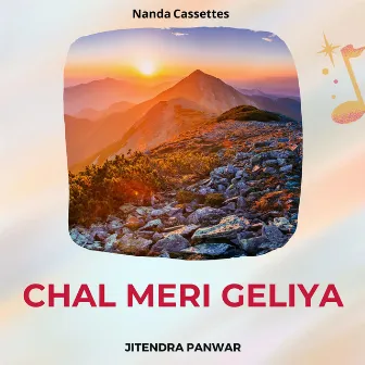 Chal Meri Geliya by Jitendra Panwar