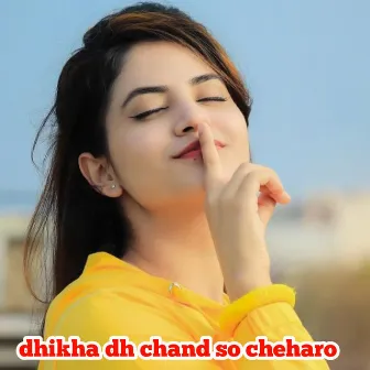 dhikha dh chand so cheharo by Singer Heeralal saini