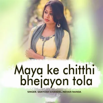 Maya Ke Chitthi Bhejayon Tola by 