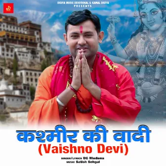 Kashmir Ki Wadi Vaishno Devi by DC Madana