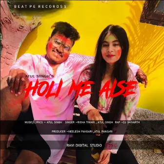 Holi Me Aise by Richa Tiwari