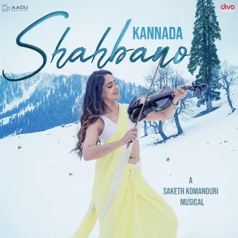 Shahbano - Kannada by Sony Komanduri