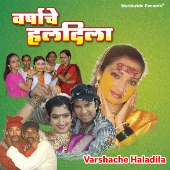 Varshache Haladila by Shashikant Mumbare