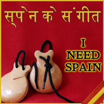 स्पेन के संगीत I Need Spain by Spain Latino Rumba Sound