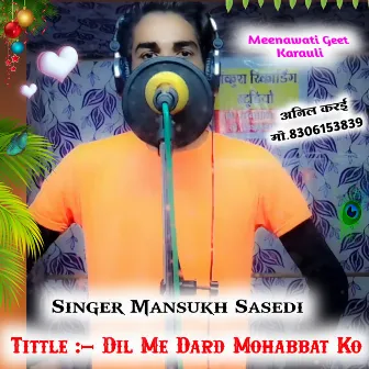 Dil Me Dard Mohabbat Ko (Rajasthani) by Mansukh Sasedi