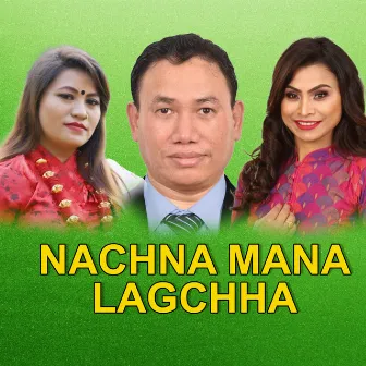 Nachna Mana Lagchha by Yubaraj Chhantyal