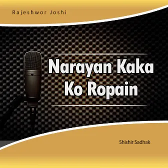 Narayan Kaka Ko Ropain by Shishir Sadhak