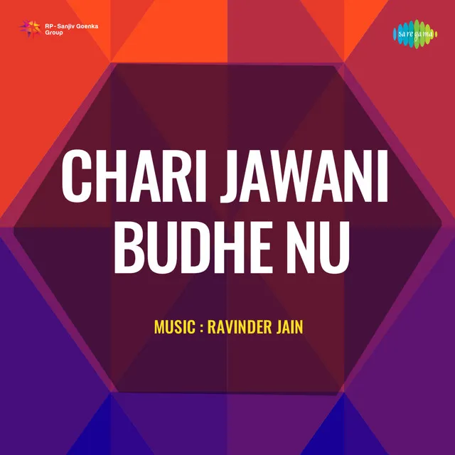 Ais Wele Sajan Je Aande (From "Chari Jawani Budhe Nu")