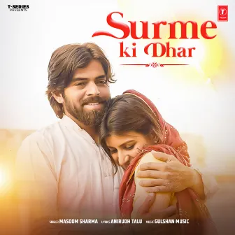 Surme Ki Dhar by Gulshan Music