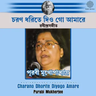 Charano Dhorite Diyogo Amare by Purabi Mukherjee