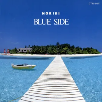 ＢＬＵＥ　ＳＩＤＥ by Noriki