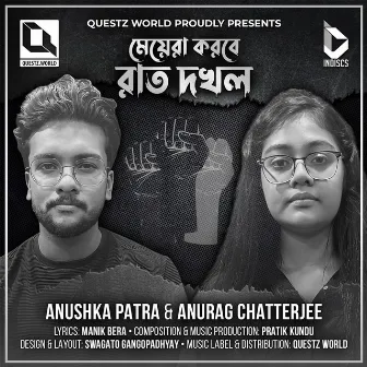 Raat Dakhol by Anushka Patra