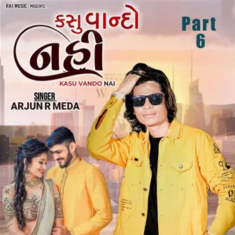 Kasu Vandho Nai Part 6 by Arjun R. Meda