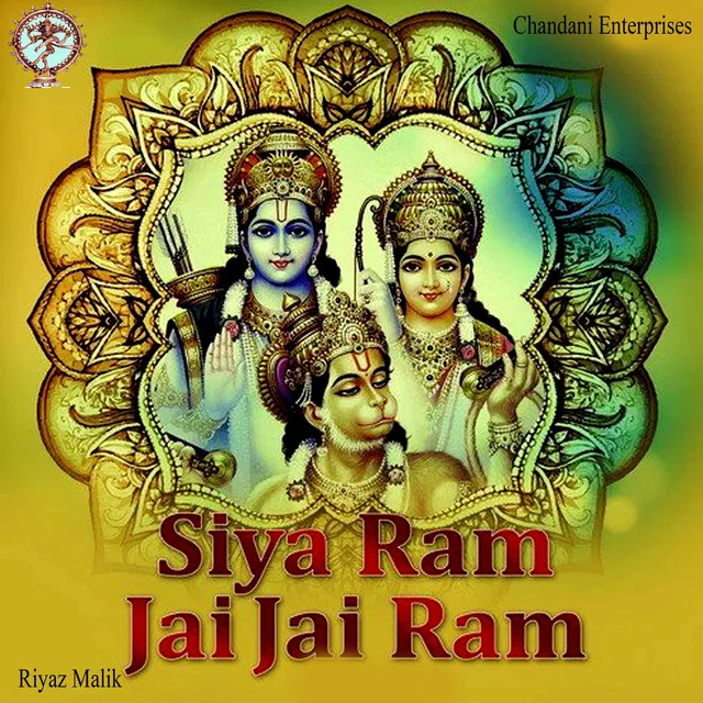 Jai Jai Siya Ram Ki (Hindi)