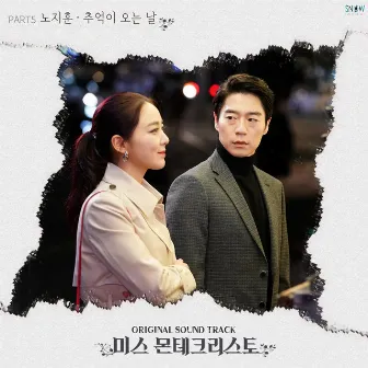 Miss Monte-Cristo, Pt. 5 (Original Television Soundtrack) by Roh Ji Hoon