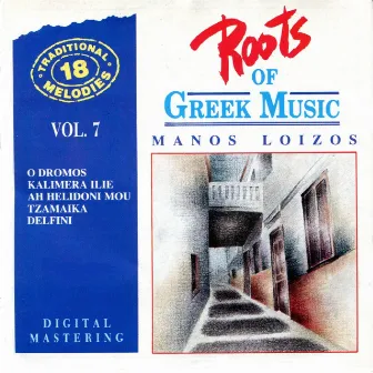 Roots Of Greek Music Vol. 7: Manos Loizos by Manos Loizos