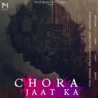 Chora Jaat Ka by Payal Barman