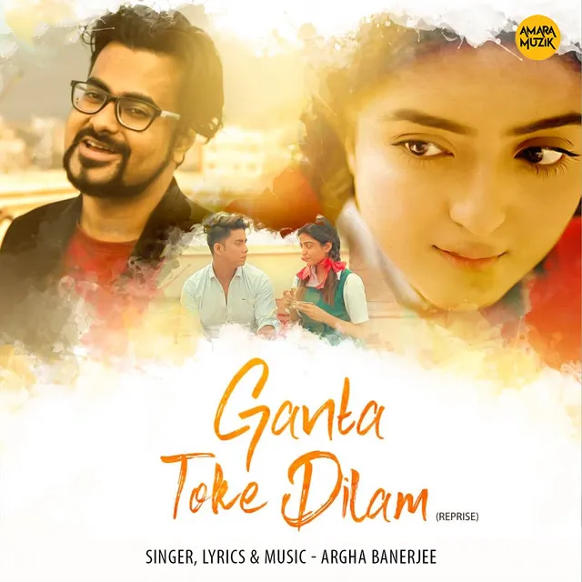 Ganta Toke Dilam - Reprise Version