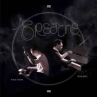 Breathe by Kenji Azuma