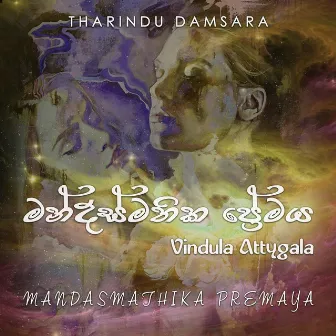 Mandasmathika Premaya by Vindula Attygala