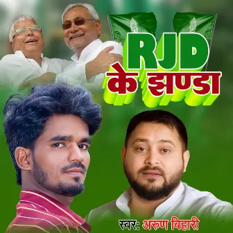 Rjd Ke Jhanda by Arun Bihari