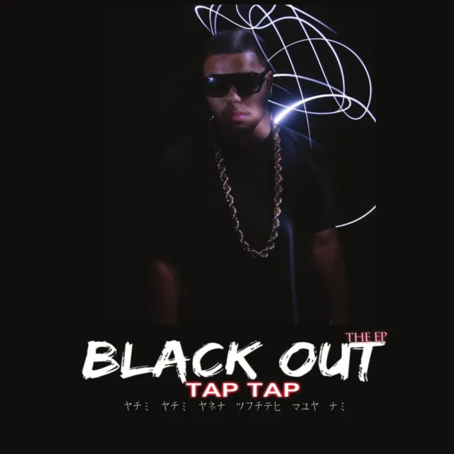 The Black Out the EP