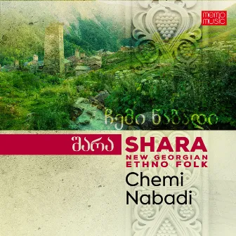 Chemi Nabadi by Shara