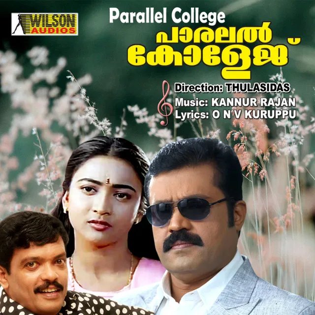 Parallel College (Original Motion Picture Soundtrack)