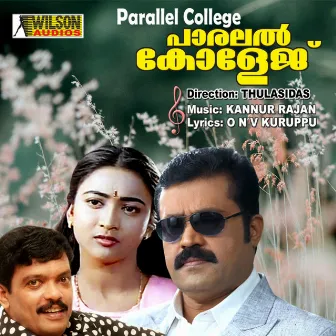 Parallel College (Original Motion Picture Soundtrack) by Mehaboob