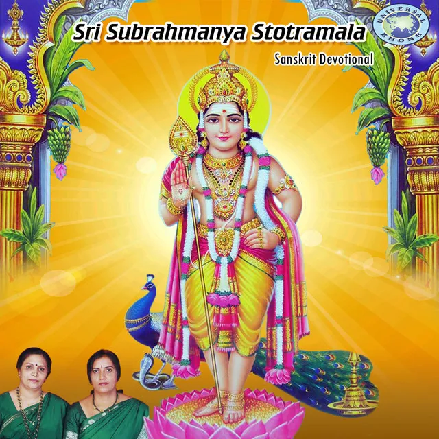 Sri Subramanya Ashtottara Shathanamavali