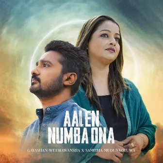 Alen Numba Ona by Gayashan Weerawansha