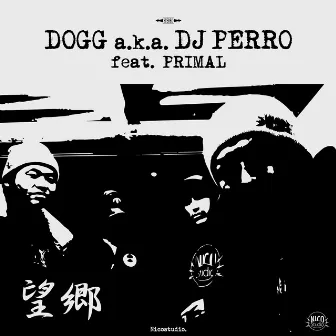 望郷 by DOGG a.k.a. DJ PERRO