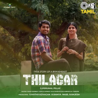 Thilagar by Kannan