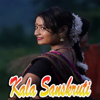 Kala Sanskruti by Arti Sharma