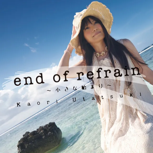 end of refrain