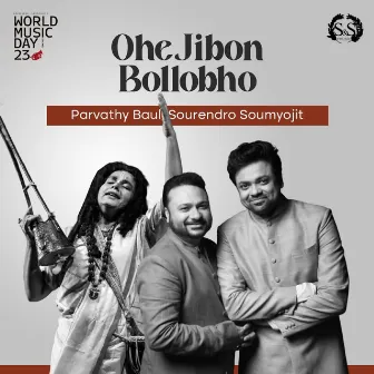 Ohe Jibon Bollobho by Parvathy Baul