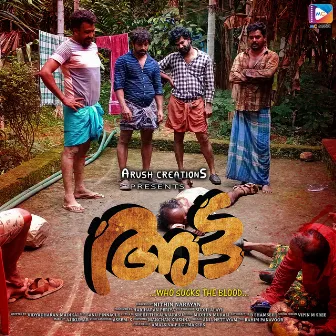 Atta (Original Motion Picture Soundtrack) by Midhun Murali