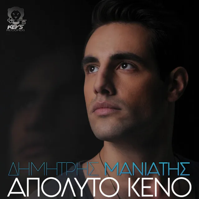 Apolyto Keno