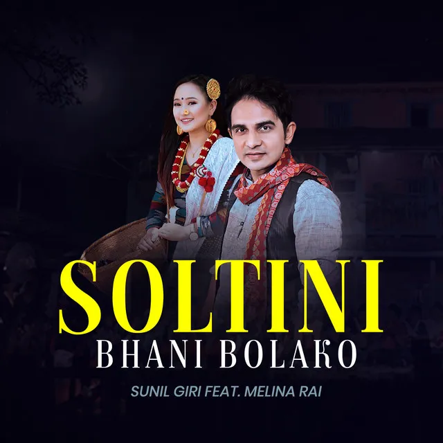 Soltini Bhani Bolako