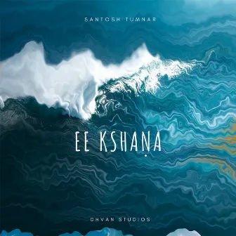 Ee Kshana - Single by Santosh Tumnar