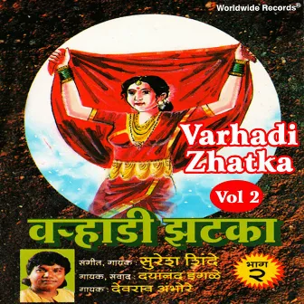 Varhadi Zhatka, Vol. 2 by Dayanand Ingde