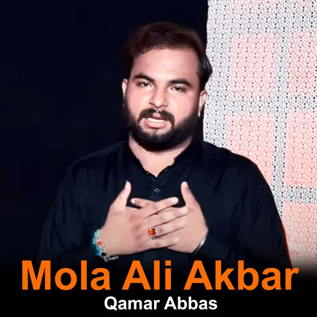 Mola Ali Akbar