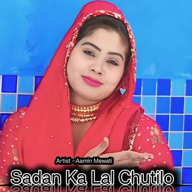 Sadan Ka Lal Chutilo