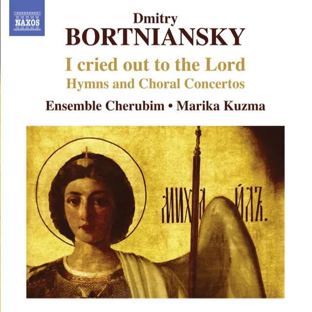 Sacred Concerto No. 27, "Hlasom moim ko Hospodu vozzvakh" (With my voice unto the Lord have I cried): II. Allegretto vivace